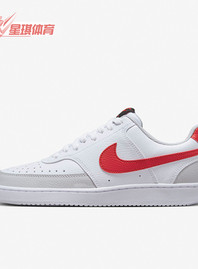 Nike/耐克正品Court Vision 1女低帮耐磨休闲运动板鞋 FD0284-100