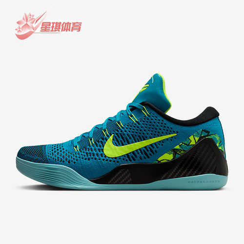 Nike/耐克正品2025秋季款男士经典低帮减震透气篮球鞋IO3673-400