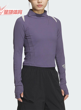 Adidas/阿迪达斯正品2025秋季款女士运动立领修身长袖上衣KS0062