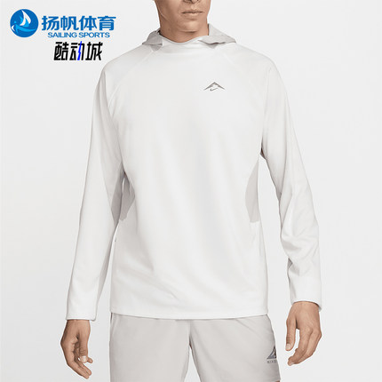 Nike/耐克正品Trail Dri-FIT UV男士连帽跑步上衣FN4007-121