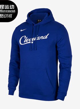 Nike/耐克正品运动男子休闲透气印花连帽套头卫衣AA3656-010