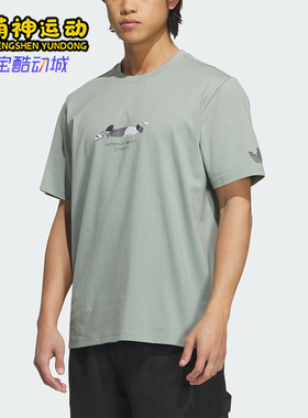 Adidas/阿迪达斯正品三叶草男士圆领简约经典休闲短袖T恤KA2250