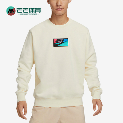 耐克正品男子保暖套头卫衣