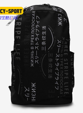 Adidas/阿迪达斯正品冬季新款男女款双肩包学生书包 ED8644
