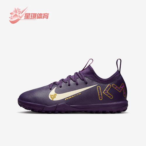 Nike/耐克正品ZOOM VAPOR 16儿童缓震经典训练足球鞋FQ8285-500