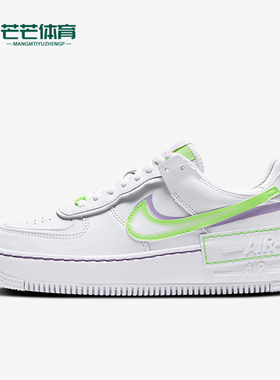 Nike/耐克正品Air Force 1女士耐磨轻便运动板鞋DD9684-100