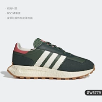 GW6779