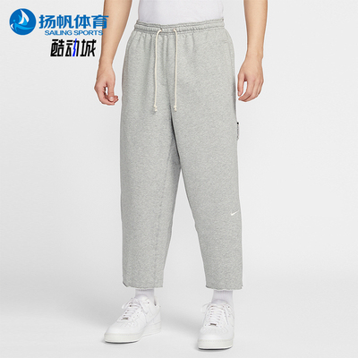 Nike/耐克正品Dri-FIT男士经典居家健身休闲运动长裤HQ7990-063