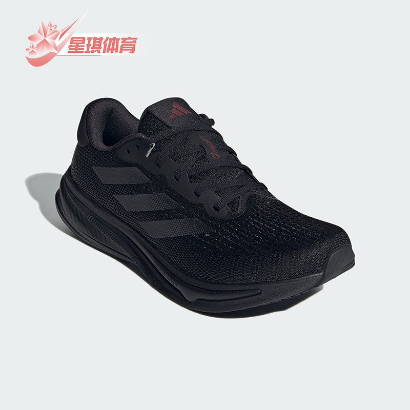 Adidas/阿迪达斯正品SUPERNOVA RISE M男士舒适慢跑跑步鞋IG5843