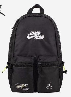 Nike/耐克官方正品Jordan运动篮球休闲男女双肩背包DX7184-010