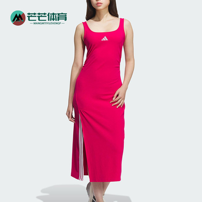 Adidas/阿迪达斯正品STORY DRESS女士透气长款开叉连衣裙KB7757