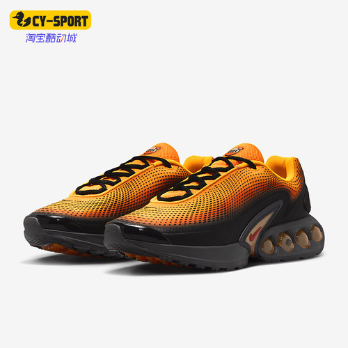 Nike/耐克正品Air Max Dn SE男士渐变缓震跑步鞋HM0810-800