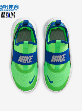 Nike/耐克正品Flex Runner 4小童低帮一脚蹬运动休闲鞋IF2894-301