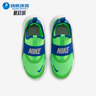 IF2894 Nike 301 4小童低帮一脚蹬运动休闲鞋 Runner 耐克正品 Flex