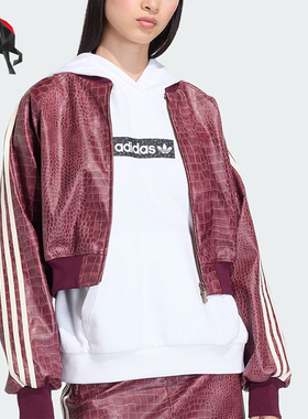 Adidas/阿迪达斯正品三叶草女士时尚立领拉链潮流夹克外套KD8792