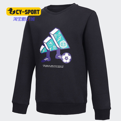 Adidas/阿迪达斯正品 新款 小童装秋季训练运动卫衣 GG3591