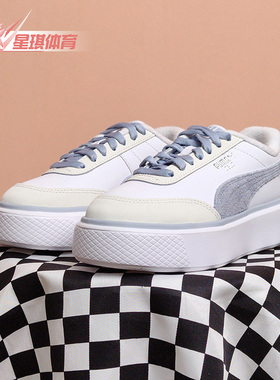 Puma/彪马正品休闲女子时尚潮流低帮轻便舒适运动鞋381128-02