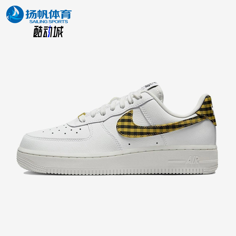 Nike/耐克正品Air Force 1 07女士经典防滑透气板鞋DZ2784-102