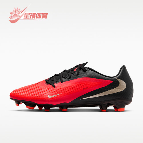 Nike/耐克正品Phantom 6 Academy男女减震足球鞋HJ4564-600