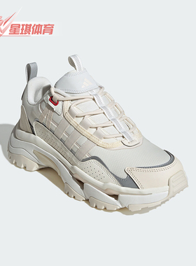 Adidas/阿迪达斯正品CITYWOWLK男女厚底耐磨运动老爹鞋JR8335