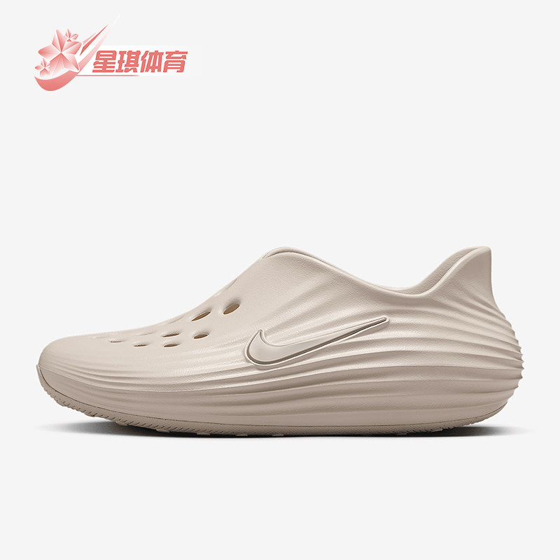 Nike/耐克正品ReactX Rejuven8女士运动耐磨低帮休闲鞋HV5062-100