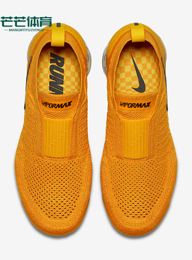 Nike/耐克正品VaporMax MOC 2女士低帮缓震跑步鞋AJ6599-700
