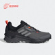 Adidas HP7396 GTX男子户外登山徒步舒适运动鞋 阿迪达斯正品 AX4