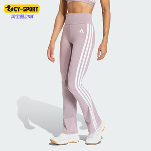 Adidas 春秋女士高腰紧身经典 运动健身喇叭裤 KC7869 阿迪达斯正品