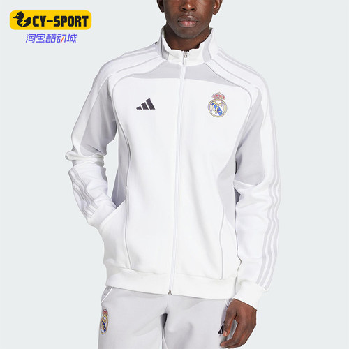 Adidas/阿迪达斯正品2025秋季款男士立领训练线条运动外套JN3069