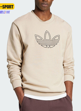 Adidas/阿迪达斯正品三叶草男士经典针织运动休闲卫衣JJ1512