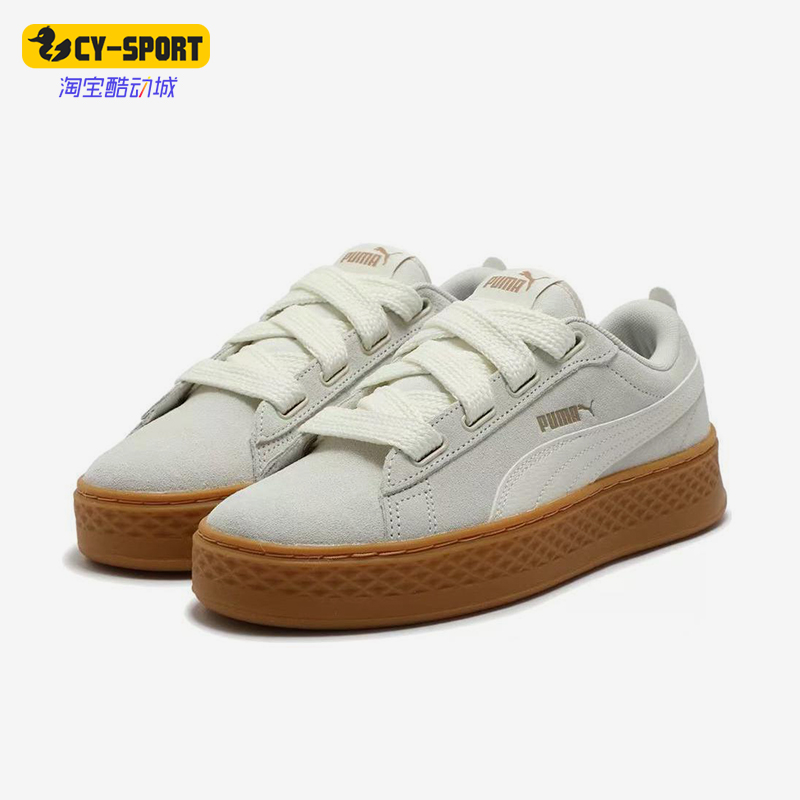 Puma/彪马正品新款女士简约系带防滑时尚经典复古板鞋404158-01