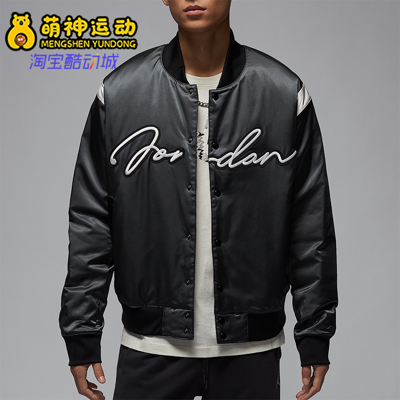 Nike/耐克正品JORDAN男士拼接保暖立领夹克外套HF9298-045