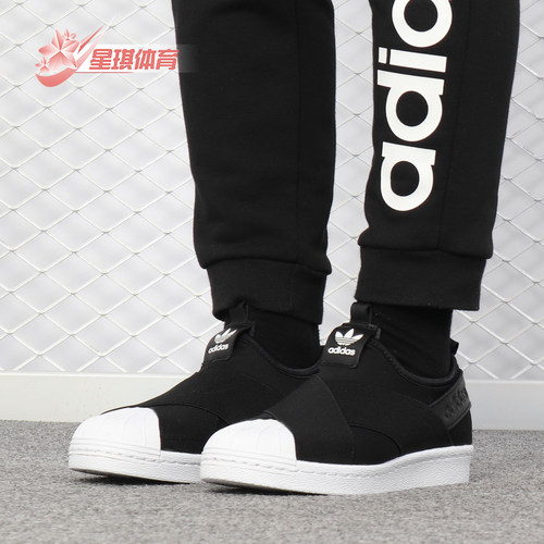 休闲板鞋Adidas/阿迪达斯