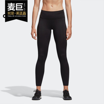 Adidas/阿迪达斯正品19夏季新品 运动紧身 裤女子训练长裤 CV8435