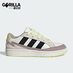 Adidas/阿迪达斯正品WCARD ADV男女同款防滑耐磨板鞋JR0074