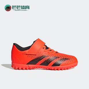 百搭儿童足球鞋 Adidas GW7084 Edge 阿迪达斯正品 Predator