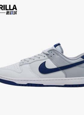 Nike/耐克正品DunkRetro新款男白蓝色街头经典休闲板鞋HF5441-118