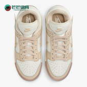 DZ2794 Nike 102 LOW女士透气轻便低帮休闲经典 板鞋 耐克正品 DUNK
