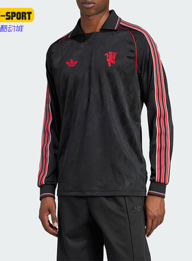 Adidas/阿迪达斯正品三叶草男士曼联足球运动长袖T恤IS6522