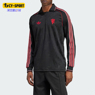 Adidas/阿迪达斯正品三叶草男士曼联足球运动长袖T恤IS6522