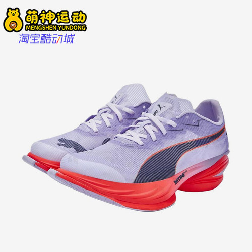 Puma/彪马正品Fast-R3女士舒适防滑透气回弹跑步鞋312061-10