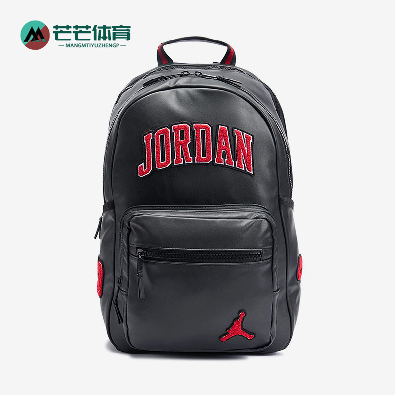 Nike/耐克正品JORDAN男女款复古时尚经典拉链双肩背包II7300-010