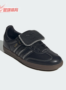 Adidas/阿迪达斯正品三叶草男女运动经典休闲轻便低帮板鞋JQ7087