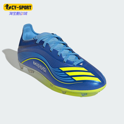 Adidas/阿迪达斯正品2025夏季款儿童系带耐磨低帮足球鞋JP7450