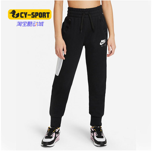 Nike/耐克正品AIR FRENCH TERRY 大童（女孩）运动长裤 DA1185