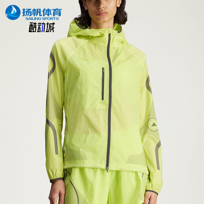 Adidas/阿迪达斯正品RUNNING JACKET女士经典连帽透气外套JJ0110