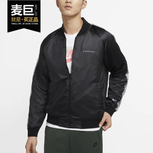 SWOOSH Nike 男子梭织夹克CJ4876 SPORTSWEAR 新款 耐克正品 当季