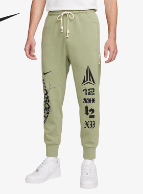 Nike/耐克官方正品新款男士宽松印花针织束脚长裤FN2995-386