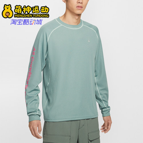 Nike/耐克正品Dri-FIT ADV 男士运动防晒时尚长袖T恤IB3697-017