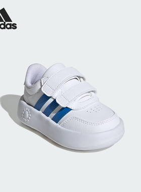 Adidas/阿迪达斯正品BREAKNET婴童日常透气魔术贴休闲鞋JS3678